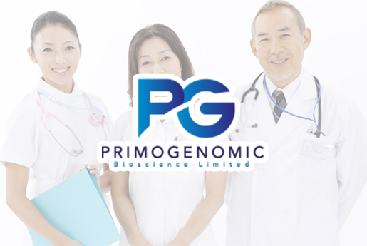 博白分部 香港PG化验所