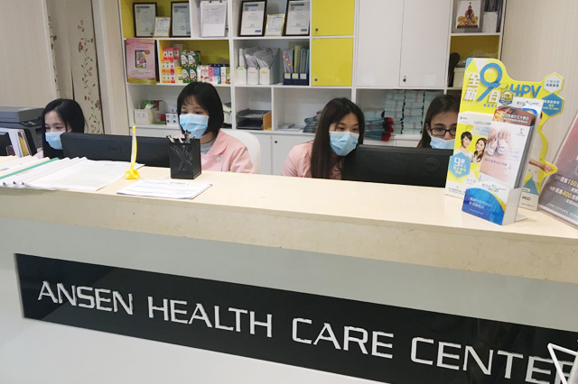 博白分部 香港安盛医疗服务中心