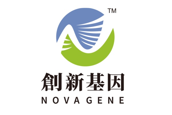 博白分部 创新基因诊断实验室